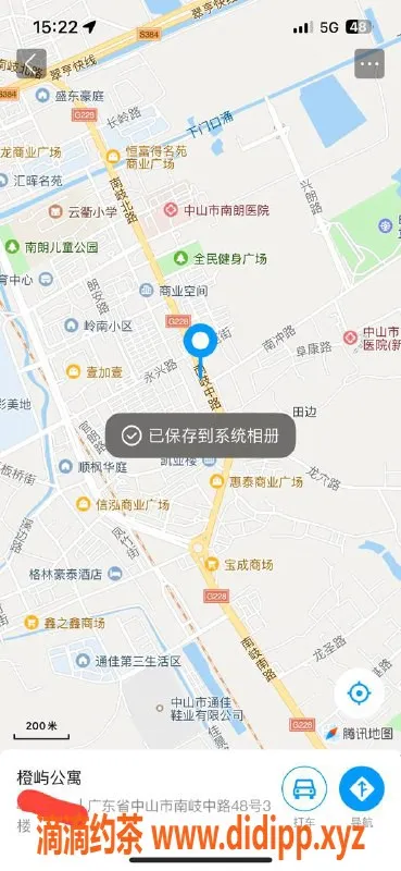 中山楼凤-南朗优质服务，300快餐，400洗吹做