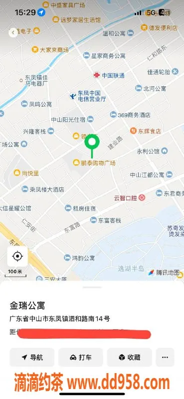 中山楼凤-东凤高性价比快餐体验，服务价格只要400元