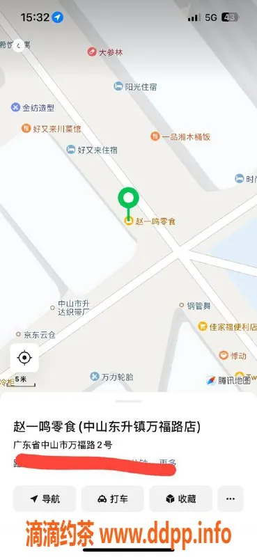 中山楼凤资源信息,东升优质服务，洗吹做仅450元