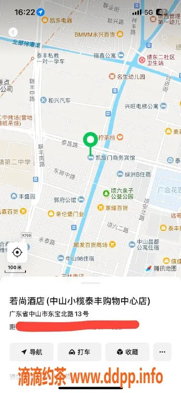 中山楼凤-小榄魅力小姐，洗吹做只需500元