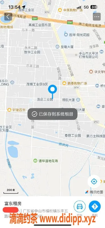 中山楼凤资源信息,横栏区域美女服务，300快餐特惠！