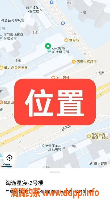 中山楼凤资源信息,江门外海400快餐体验分享