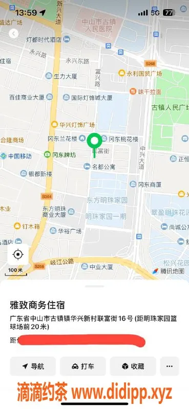 中山楼凤资源信息,古镇优质服务，快餐350洗吹450