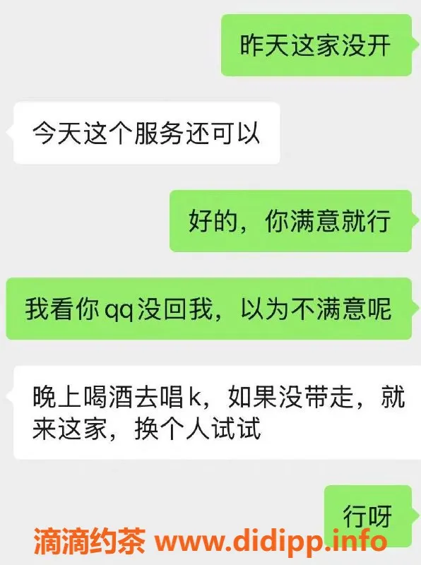 烟台楼凤-烟台樱桃，清纯可人，服务超赞！