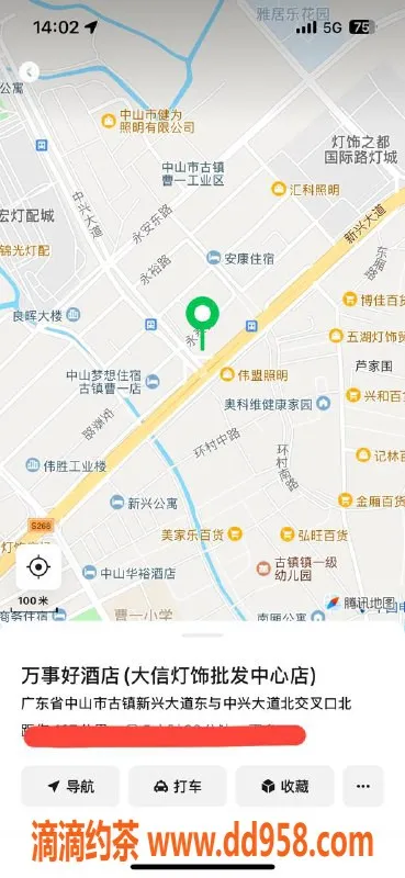 中山楼凤-古镇魅力小姐，350快餐，450自选服务