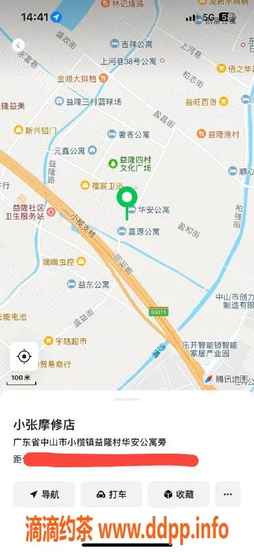 中山楼凤-东升地区，400快餐体验，热情服务等你来享