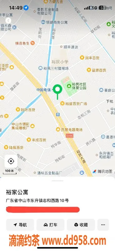 中山楼凤资源信息,东升地区优质服务，350快餐起，诱人选择