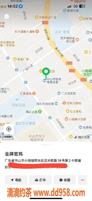 中山楼凤资源信息,东升优质服务 350快餐体验