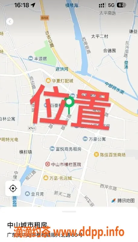 中山楼凤-横栏热荐！300快餐+400洗吹，超值体验等你来