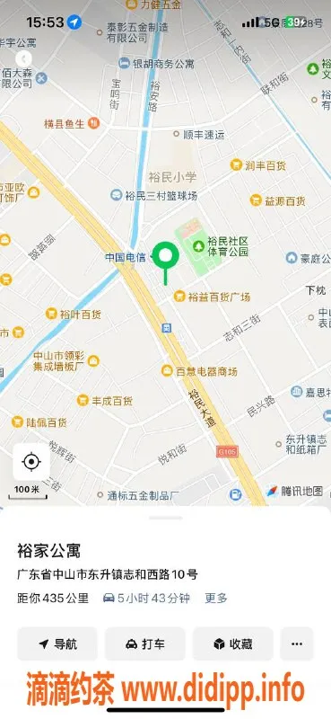 中山楼凤-东升快餐小妹，400元超值服务