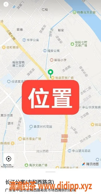 中山楼凤资源信息,东升长江公寓特惠，350快餐服务等你来体验