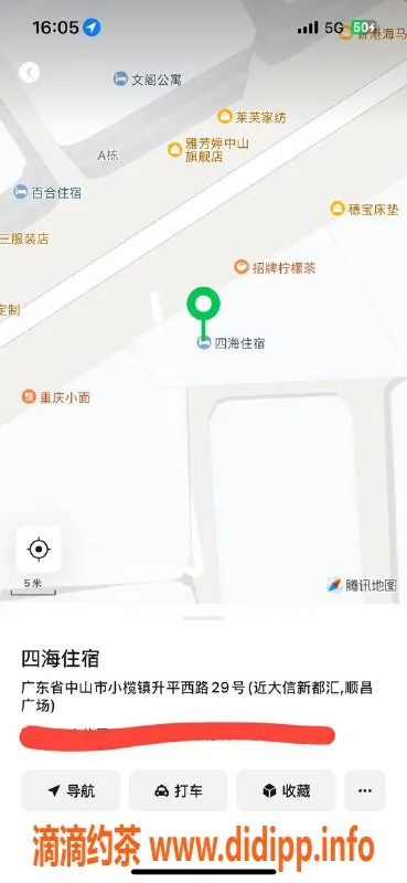 中山楼凤-小榄优质小姐，350元快餐，洗吹做全套服务