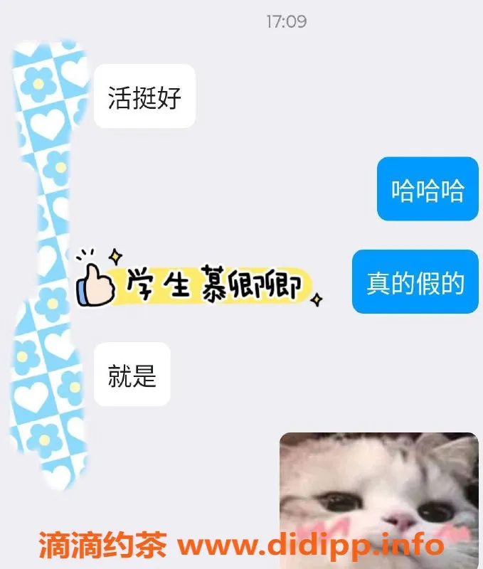 烟台楼凤-莱山区大波浪学妹，8张起步价