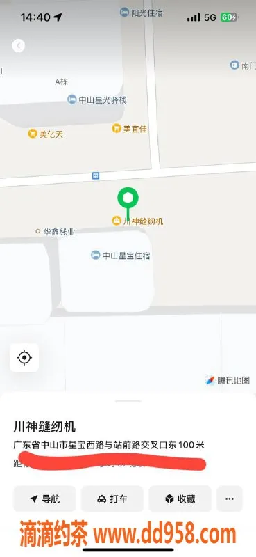 中山楼凤资源信息,沙溪地区11月3日快餐400洗吹服务