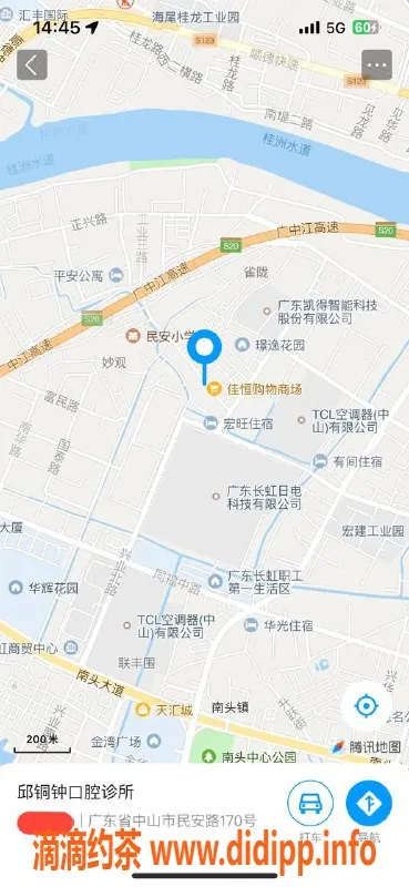 中山楼凤资源信息,南头优质服务，快餐300，洗吹400