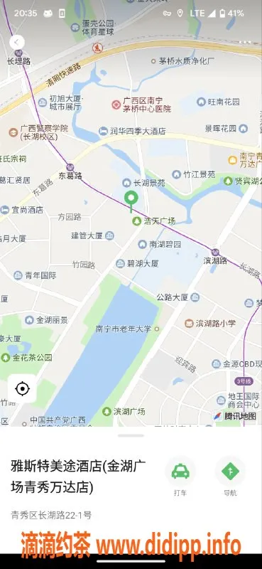 南宁楼凤资源信息,青秀楼凤900元体验，满意再玩！