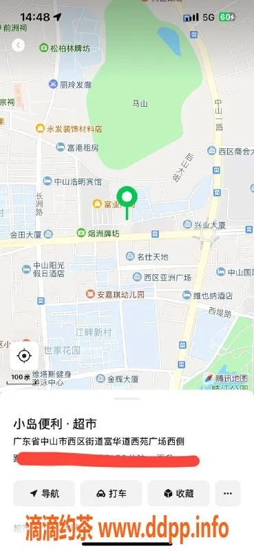 中山楼凤-西区快餐300元，洗吹做400元，三位美女服务等你体验
