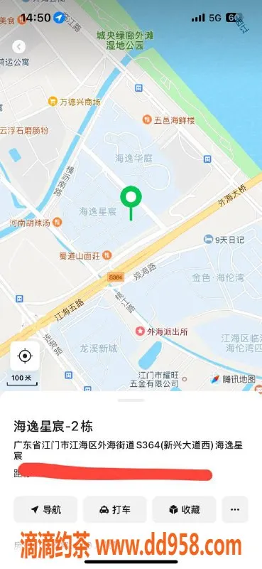 中山楼凤-江海11月3日免费看快餐服务体验