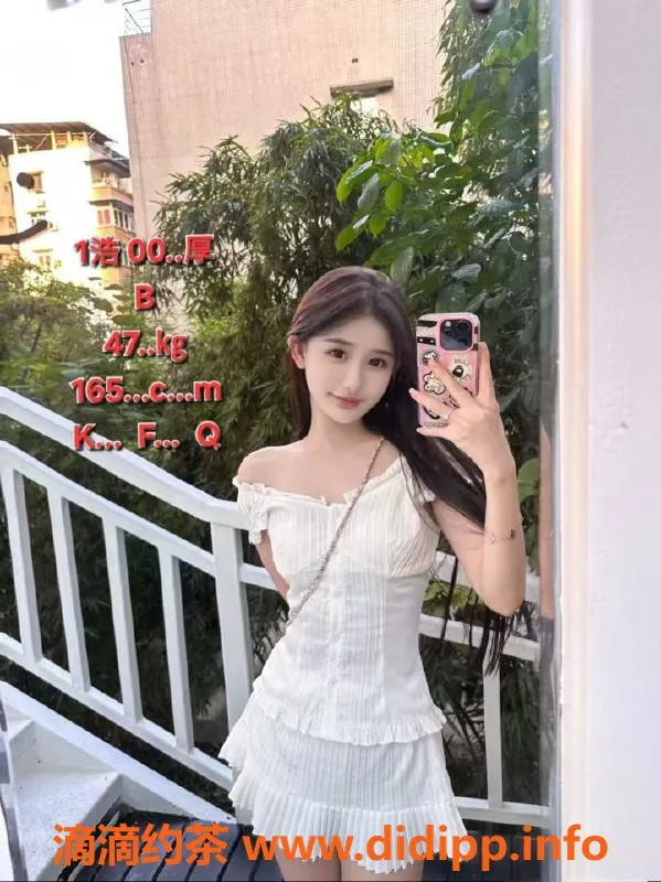 中山楼凤-沙溪优优酒店体验，提供洗吹做服务