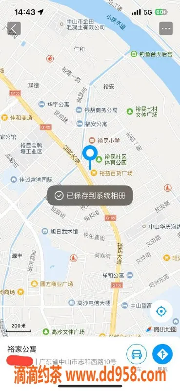 中山楼凤资源信息,东升地区高性价比快餐，洗吹服务全体验