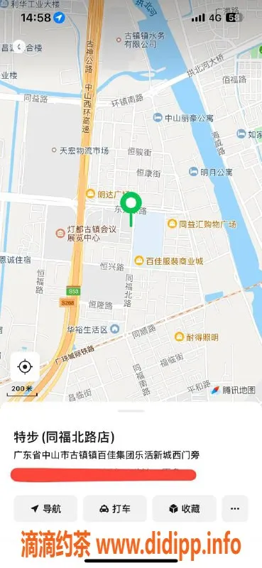 中山楼凤-古镇热辣快餐体验，350元等你来试