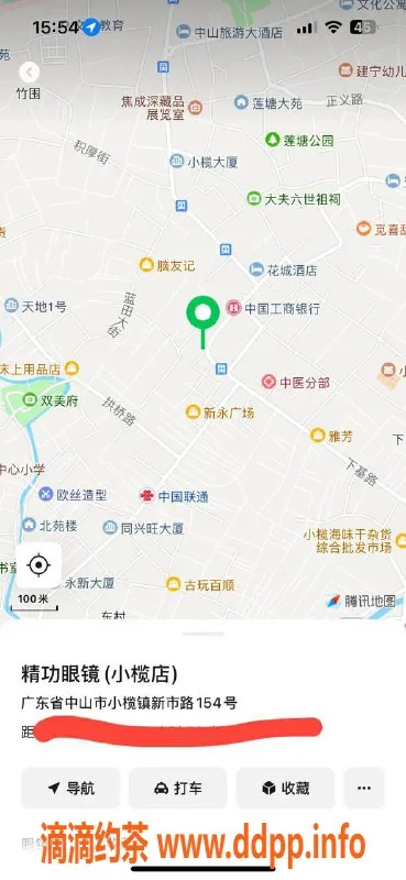 中山楼凤资源信息,小榄优质快餐服务，400元起，真实体验！