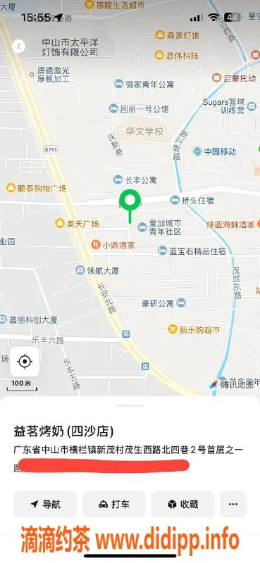 中山楼凤-横栏女神预约，350快餐，450洗吹做