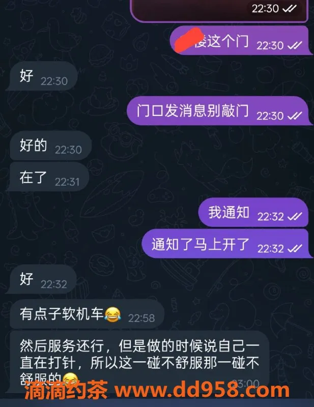 烟台楼凤-福山区憨憨老师，温柔服务，价格亲民