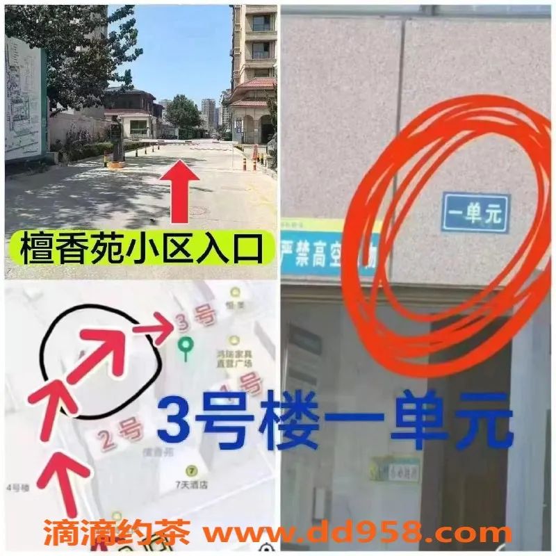 烟台楼凤-福山区憨憨老师，温柔服务，价格亲民