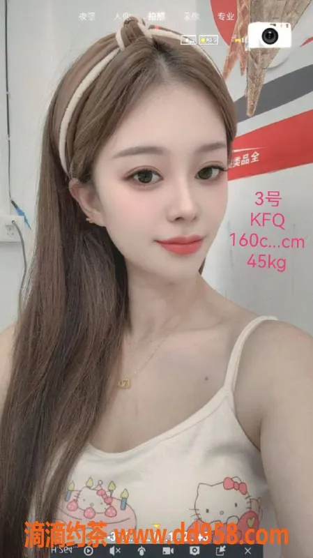 中山楼凤-沙溪熟女丽人，350快餐，洗吹做450，全套650