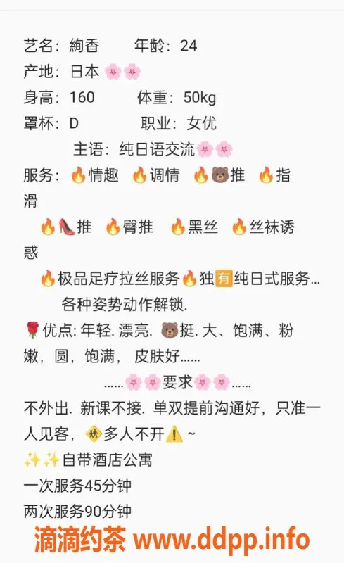 无锡楼凤-惠山区高颜值絢香，160/50斤，服务多样