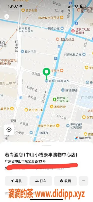 中山楼凤-小榄洗吹做服务，价格合理，欢迎预约！