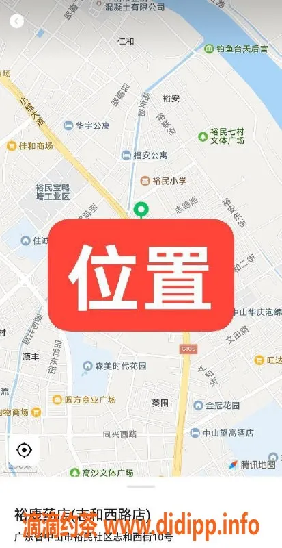 中山楼凤-东升区400快餐，07年艺名，超好服务体验