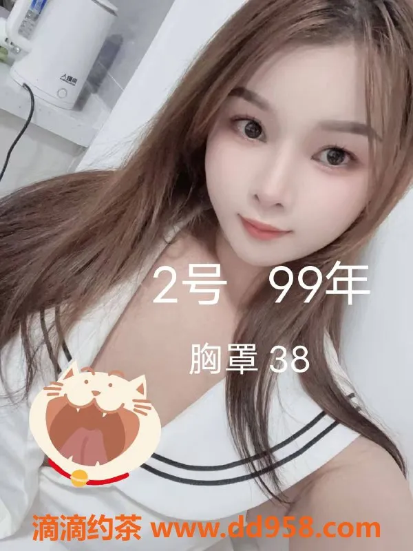 中山楼凤-小榄，豪华洗吹做只需450，快餐350