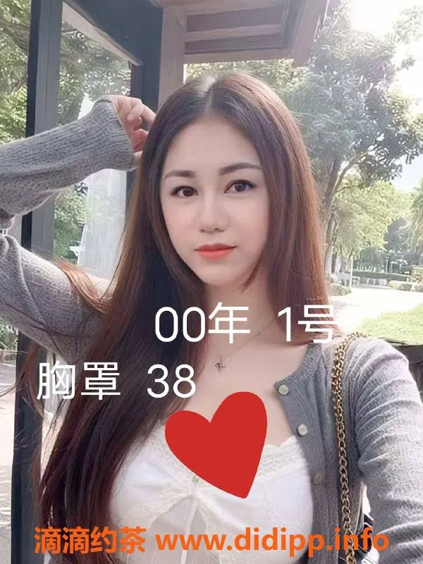 中山楼凤资源信息,小榄，豪华洗吹做只需450，快餐350