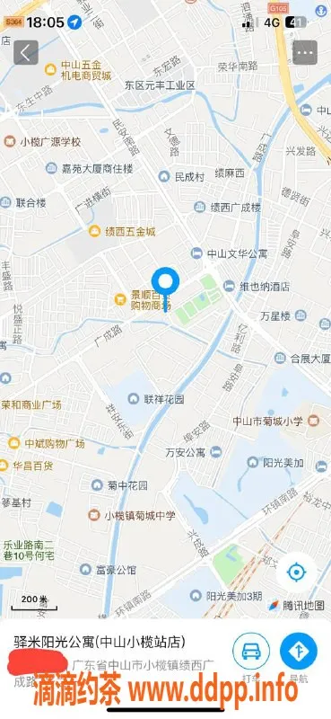 中山楼凤-小榄，豪华洗吹做只需450，快餐350