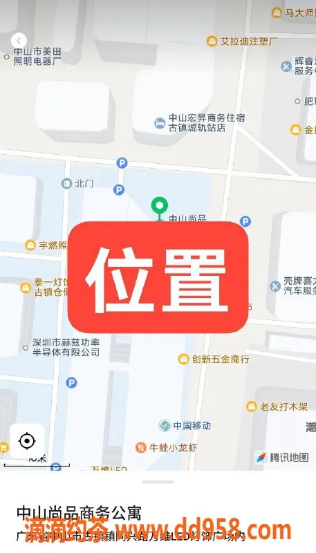 中山楼凤资源信息,古镇商务公寓：优质洗吹与快餐服务
