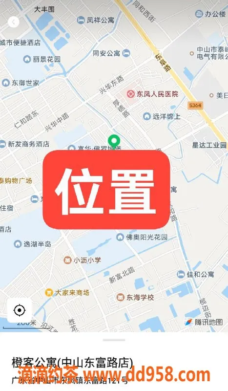 中山楼凤资源信息,东凤张厨匠，服务好，650全套等你体验