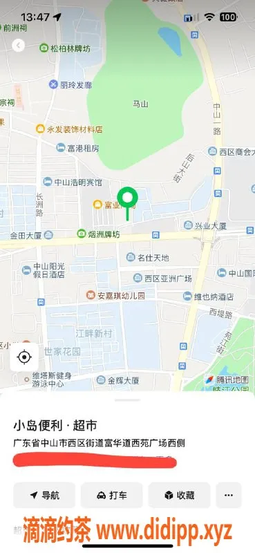 中山楼凤资源信息,西区女神，300快餐、400洗吹做，尽享奢华体验