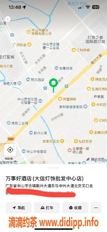 中山楼凤-古镇温馨快餐350元，洗吹做450元