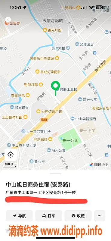 中山楼凤资源信息,古镇劲爆快餐350，洗吹做450，超值体验！