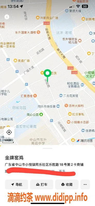 中山楼凤资源信息,东升极品19岁美眉，350快餐，450洗吹做