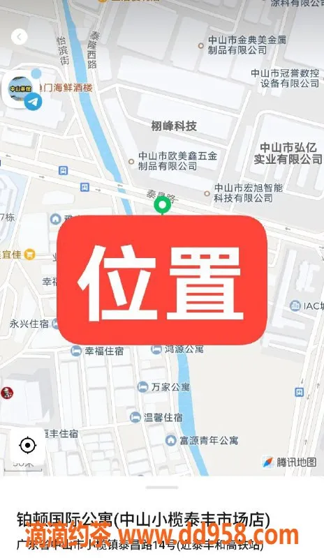 中山楼凤资源信息,小榄性感快餐美眉，洗吹仅450元