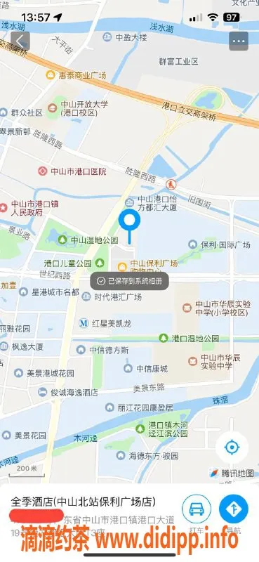 中山楼凤-港口11月4日 高性价比快餐服务