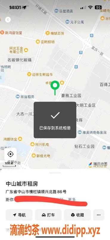 中山楼凤资源信息,横栏优质服务 300快餐 400洗吹做