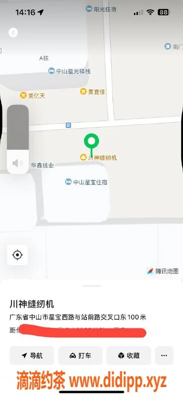 中山楼凤资源信息,沙溪优质服务，快餐300元，洗吹做400元