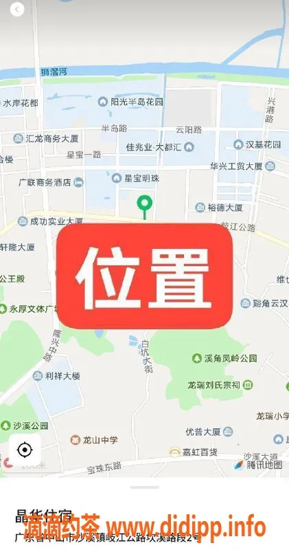 中山楼凤资源信息,沙溪晶华新体验，300快餐400洗吹服务