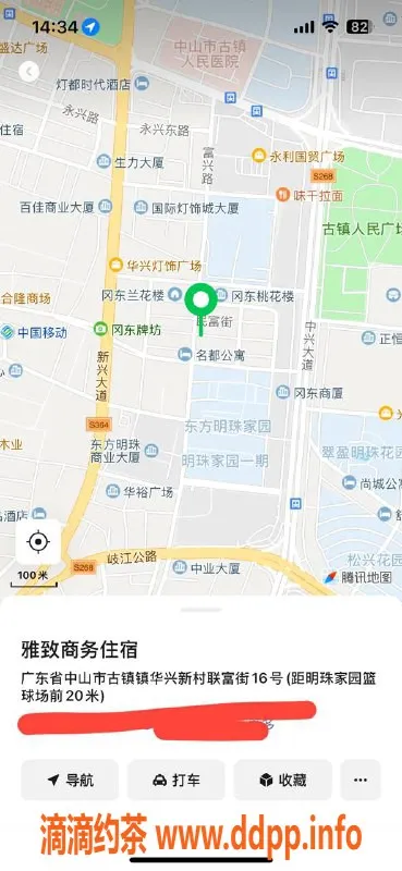 中山楼凤资源信息,古镇热辣妹子，350快餐，450洗吹做
