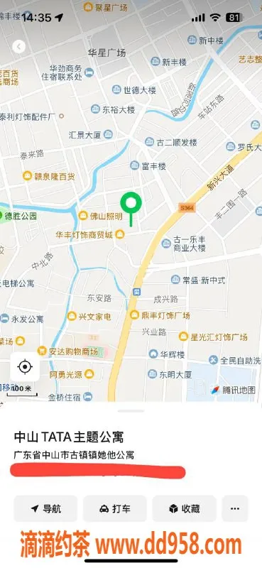 中山楼凤资源信息,古镇新鲜出炉！14岁嫩妹，800快餐服务