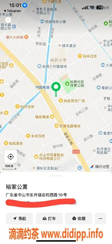 中山楼凤-东升16岁极品，400快餐，极致服务体验